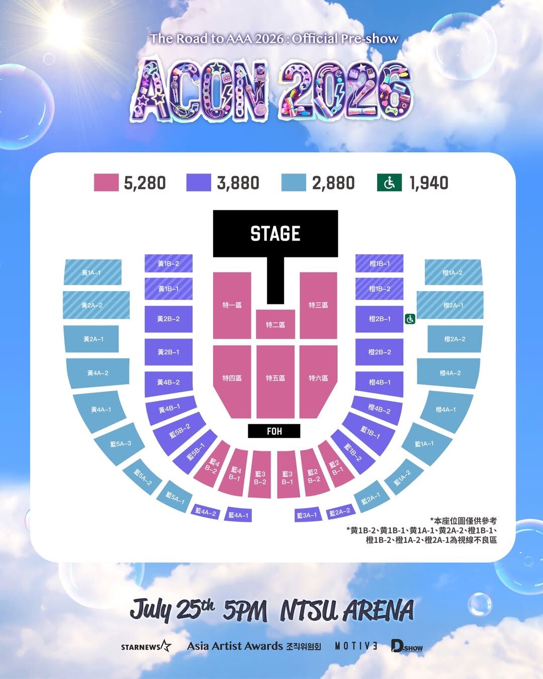 ▲▼ACON。(圖/翻攝自Instagram/aaa2026.11th)
