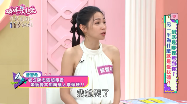 ▲▼曾智希。(圖/翻攝自YouTube/民視生活資訊)