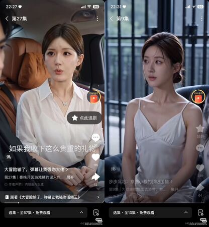 大陸女星趙露思被數部AI短劇盜用臉部數據「融進」女主角的臉,工作室硬起來發律師聲明維權。(微博圖片)