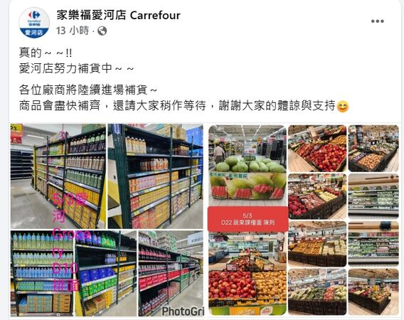 ▲▼ 。(圖/記者張雅雲翻攝)