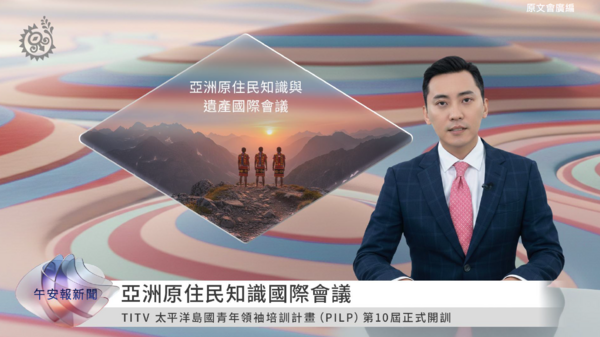 ▲原視每日新聞大改版。(圖/原文會提供)
