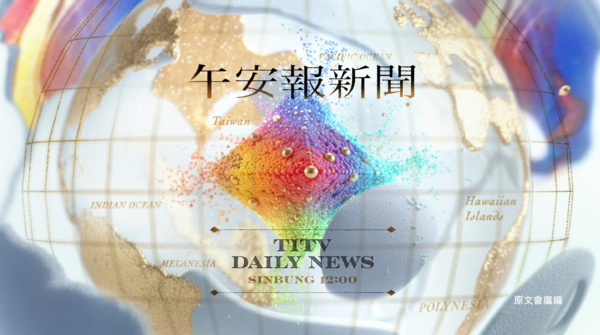 ▲原視每日新聞大改版。(圖/原文會提供)