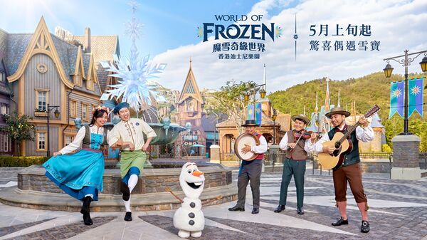 ▲港旅局分享各大景點新亮點和展覽。(圖/各單位提供)