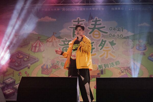 聖結石藉由校園演唱,重新站上公眾舞台。(中國文化大學學生會提供)