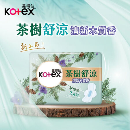 Kotex 靠得住 茶樹舒涼清新木質香系列(圖/品牌提供)