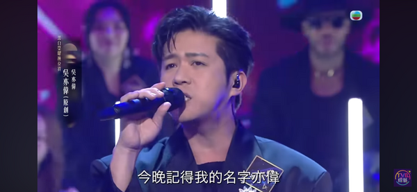 ▲吳亦偉在香港TVB參加比賽。(圖/宋志民提供)