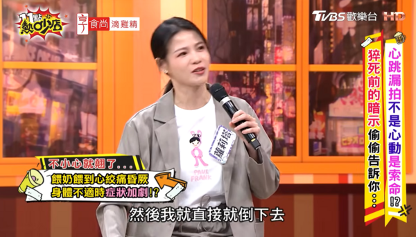 ▲▼蘿莉塔。(圖/翻攝自YouTube/11點熱吵店)