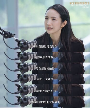 ▲林依晨拍完《我可能》殺青當天提分手。(圖/翻攝自微博)