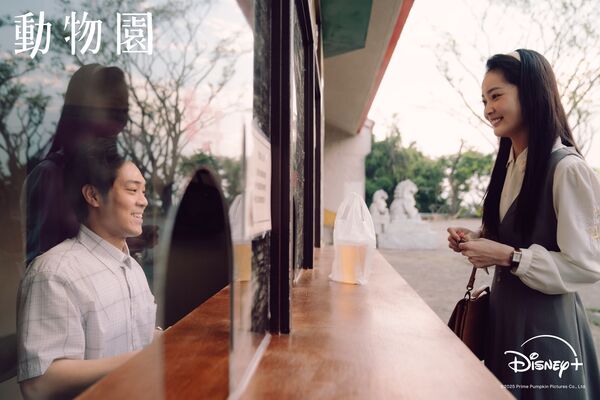 ▲▼台劇《動物園》。(圖/翻攝自Facebook/Disney+)
