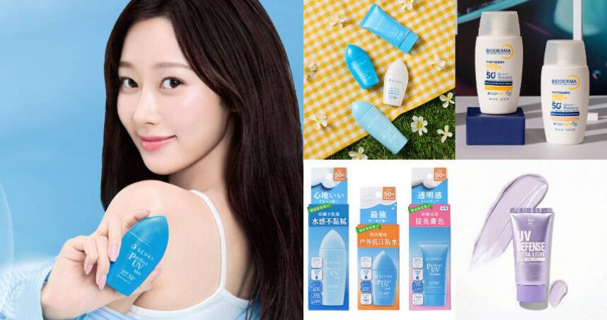 超輕盈防曬推薦!aespa Giselle同款專科「抗汗防曬」、貝膚黛瑪零負擔水感、Dr. May改善蠟黃暗沉,打造全天候清爽高級裸肌