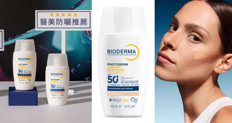 超輕盈防曬推薦!aespa Giselle同款專科「抗汗防曬」、貝膚黛瑪零負擔水感、Dr. May改善蠟黃暗沉,打造全天候清爽高級裸肌