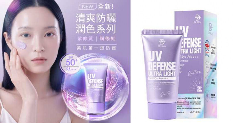 超輕盈防曬推薦!aespa Giselle同款專科「抗汗防曬」、貝膚黛瑪零負擔水感、Dr. May改善蠟黃暗沉,打造全天候清爽高級裸肌