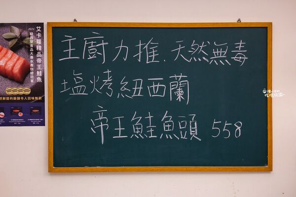 ▲▼秉宸香おまかせ。(圖/陳小可的吃喝玩樂授權提供)