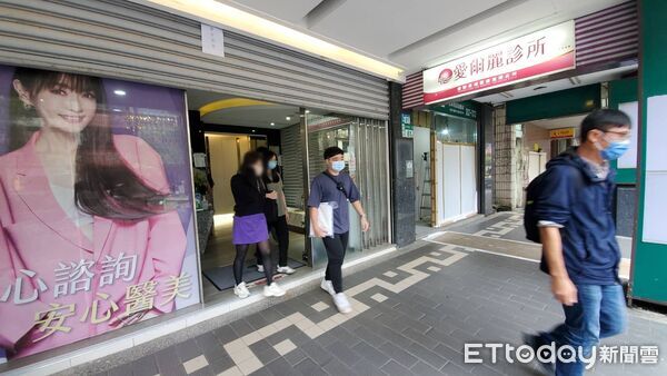 ▲▼愛爾麗診所針孔案,永和分店帶回一名員工。(圖/記者黃彥傑攝)