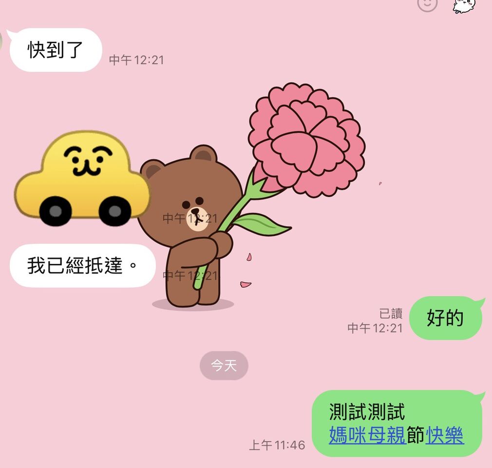 ▲▼ LINE母親節特效 。(圖/記者蘇晟彥攝)