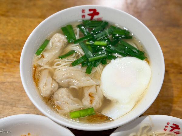 ▲▼老曹餛飩。(圖/VIVIYU小世界授權提供)