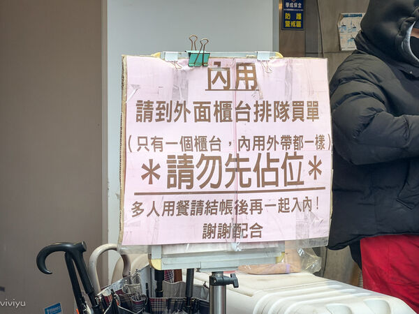 ▲▼老曹餛飩。(圖/VIVIYU小世界授權提供)