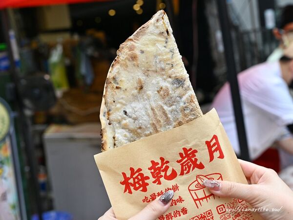 ▲▼梅乾歲月梅乾菜扣肉餅。(圖/部落客糖糖’s 享食生活授權提供)