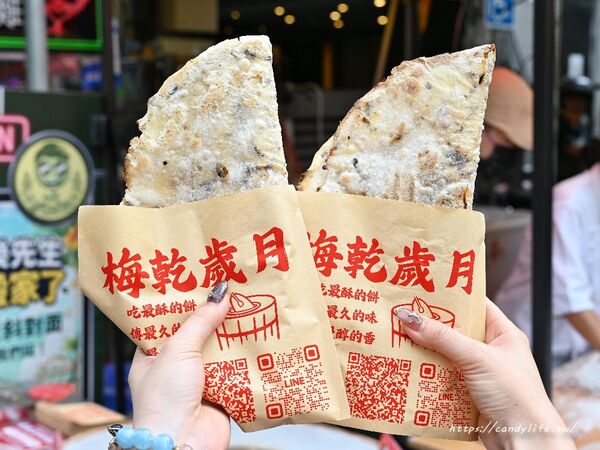 ▲▼梅乾歲月梅乾菜扣肉餅。(圖/部落客糖糖’s 享食生活授權提供)
