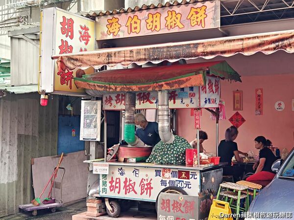 ▲▼海伯胡椒餅。(圖/DARREN蘋果樹旅遊玩樂誌授權提供)