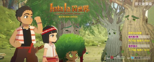 ▲温嵐為《Hata la異世界》配音。(圖/原文會提供)