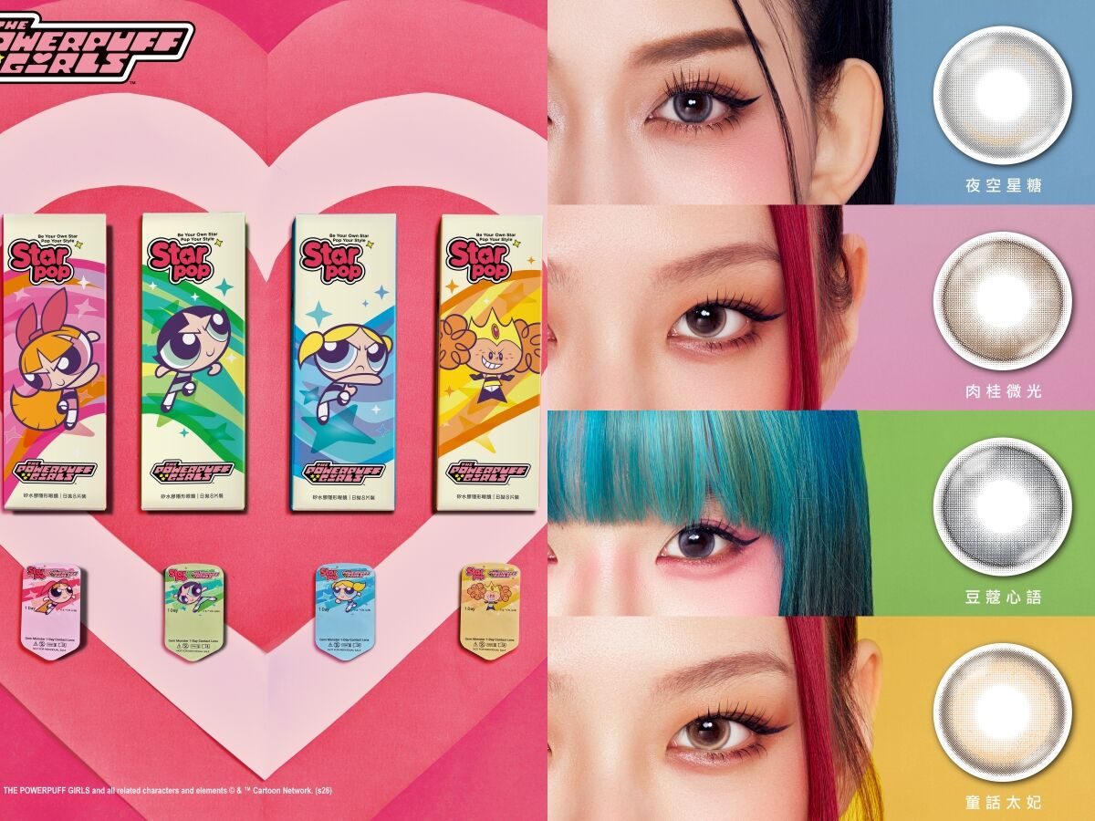 ▲護妍天使,Starpop,痘痘貼,美妝。(圖/品牌提供)