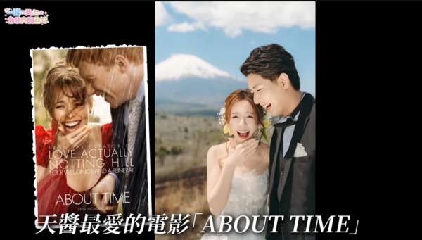 ▲▼陳天仁 河村一樹。(圖/翻攝自YouTube/一樹與天仁の台日夫妻生活和一棵樹的一樹)