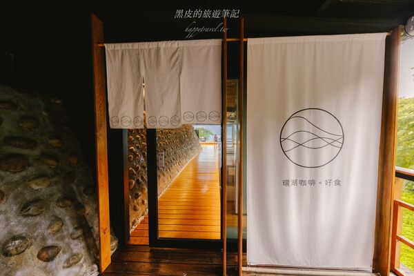 ▲▼環湖咖啡好食二館。(圖/部落客黑皮的旅遊筆記授權提供)
