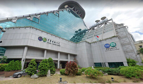 ▲華視大樓。(圖/翻攝Google Map)