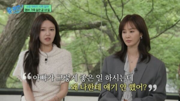 ▲少女時代成員孝淵、俞利、秀英。(圖/翻攝自tvN)
