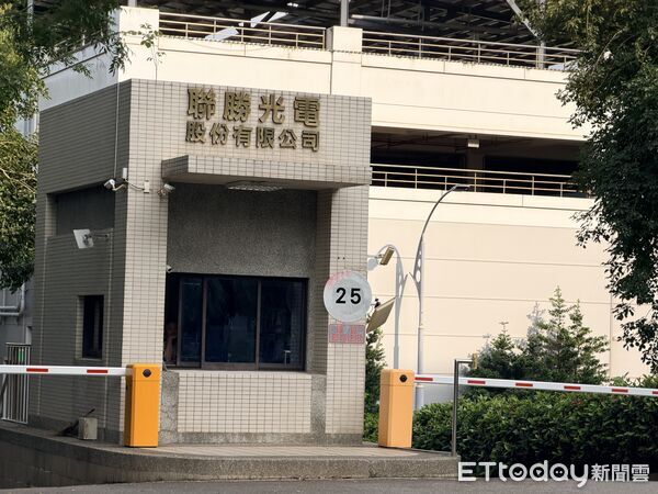 ▲▼ 連勝光電,法拍,中科,廠房 。(圖/記者陳筱惠攝)