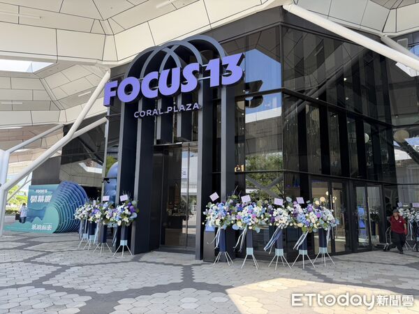 ▲▼FOCUS 13 珊瑚廣場。(圖/記者許宥孺攝)