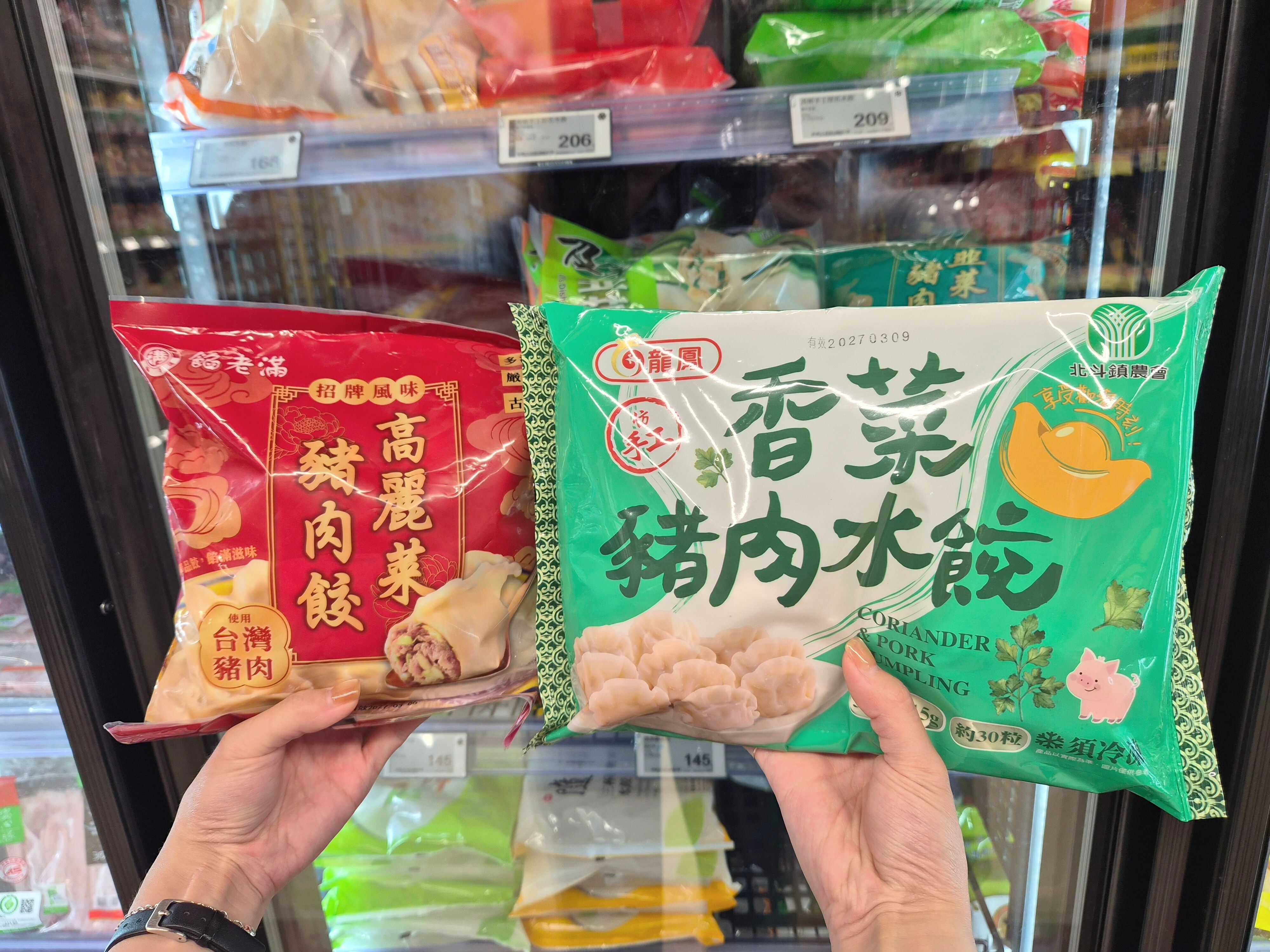 ▲▼全聯優惠。(圖/業者提供)