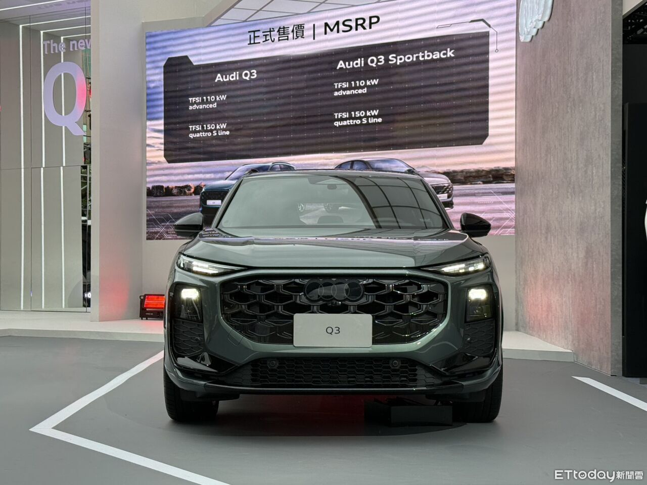 ▲本周新車有不少亮點!台灣搶先上市TOYOTA Corolla 60週年特仕車、Audi Q3休旅搶攻入門豪華級距。(圖/翻攝自各車廠)