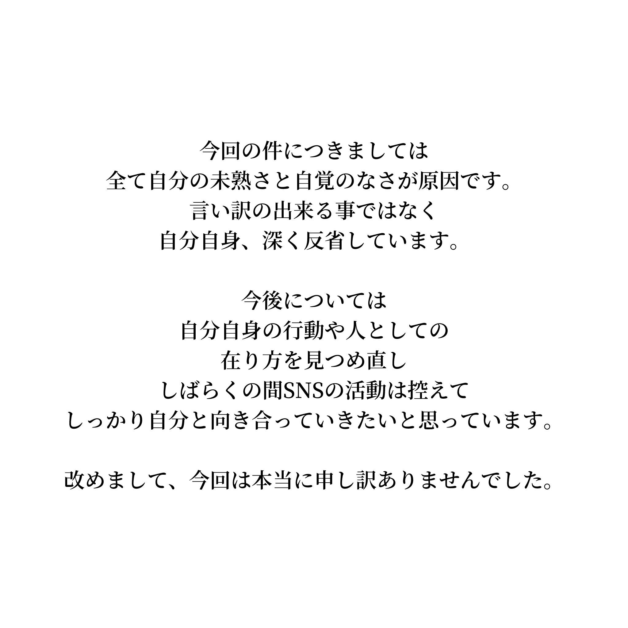 ▲▼90萬網紅遭毀滅式爆料!劈腿17女還偷吃人妻。(圖/翻攝自X)