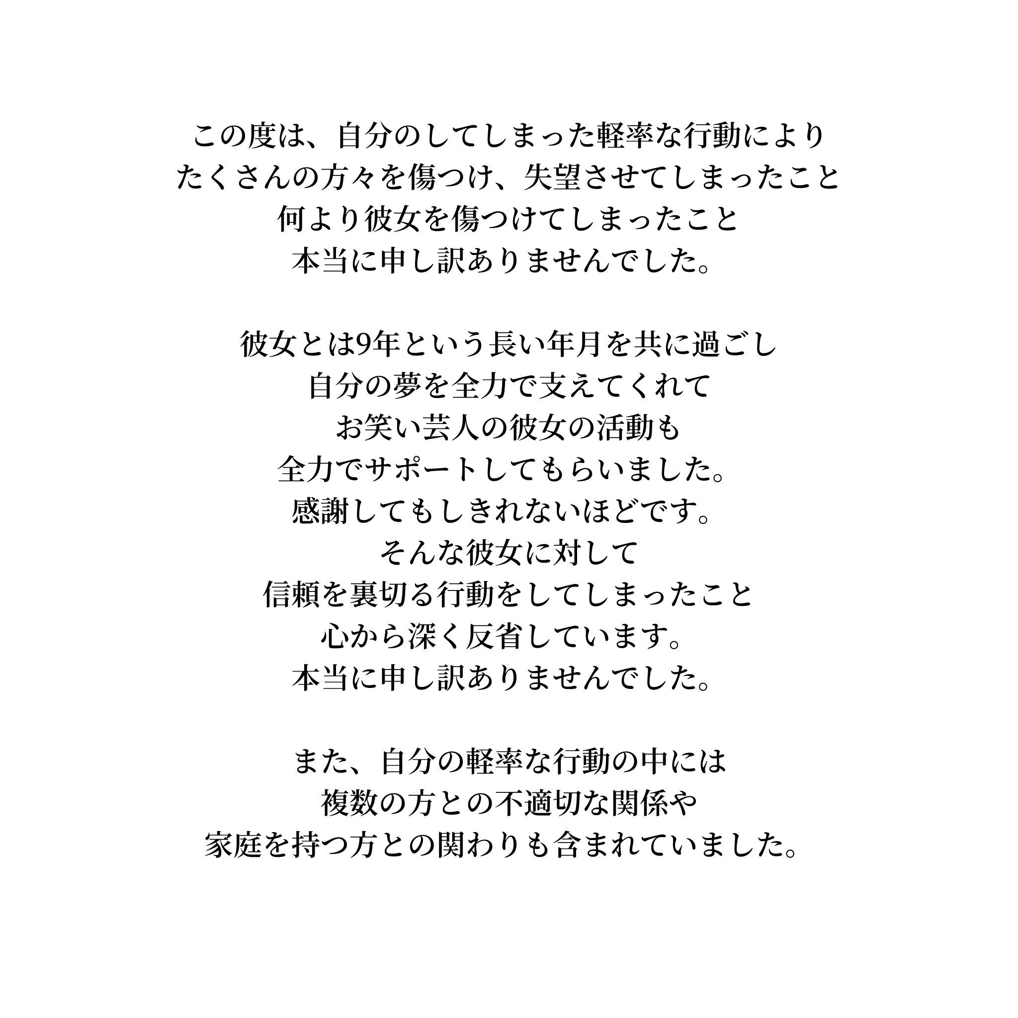 ▲▼90萬網紅遭毀滅式爆料!劈腿17女還偷吃人妻。(圖/翻攝自X)