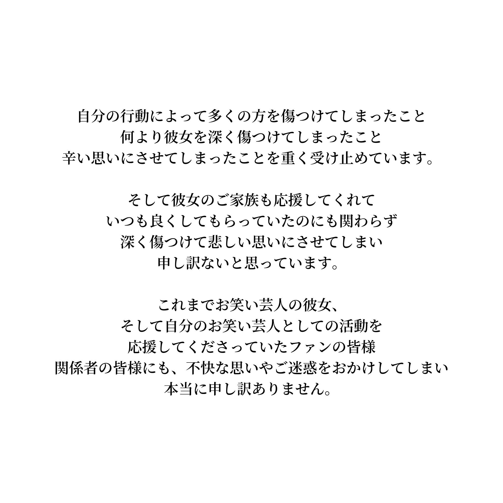 ▲▼90萬網紅遭毀滅式爆料!劈腿17女還偷吃人妻。(圖/翻攝自X)