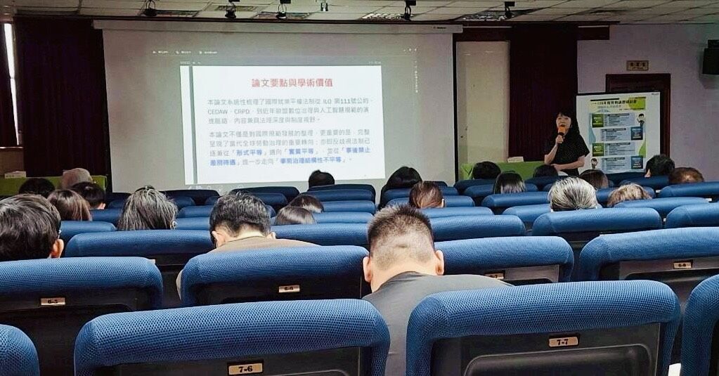 ▲新北勞動議題系列研討會開跑。(圖/新北市勞工局提供)