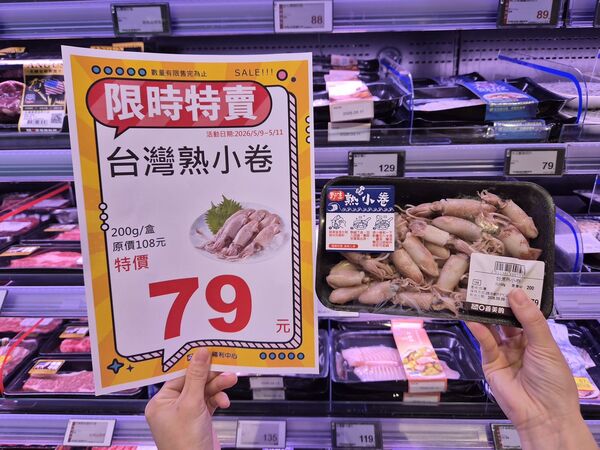 ▲▼全聯優惠。(圖/業者提供)