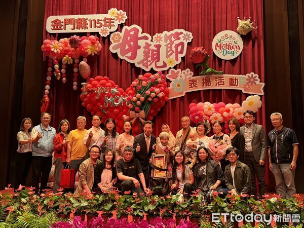 ▲▼金門縣政府舉辦115年度模範母親表揚活動,一共表揚17位模範母親。(圖/民眾提供)