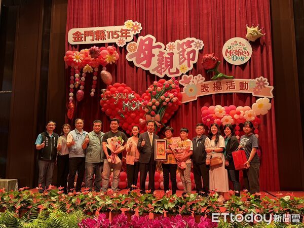 ▲▼金門縣政府舉辦115年度模範母親表揚活動,一共表揚17位模範母親。(圖/民眾提供)
