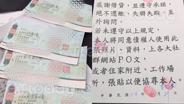 ▲債主提供的對話紀錄,表示莊拖欠款項 。(圖/當事人提供)