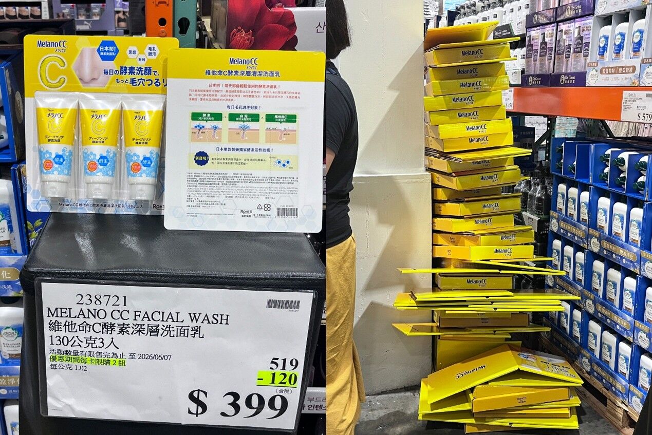 Melano CC洗面乳,Melano CC酵素洗顏,維他命C洗面乳,酵素洗面乳,毛孔清潔,草莓鼻,黑頭粉刺,美式賣場,Threads爆紅(圖/網友提供)