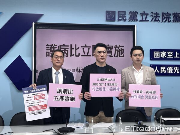 ▲蘇清泉(左起)、林沛祥、廖偉翔出席國民黨團記者會。(圖/記者蘇靖宸攝)