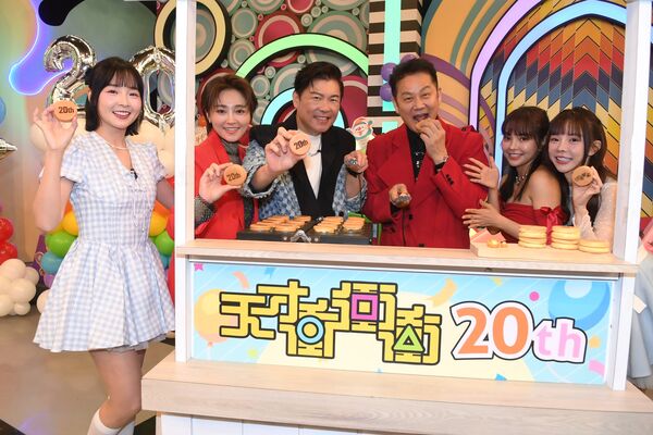 ▲▼《天才衝衝衝》歡慶播出20週年。(圖/華視提供)