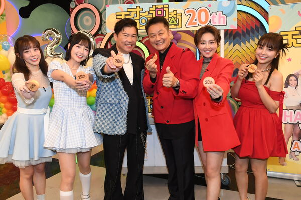 ▲▼《天才衝衝衝》歡慶播出20週年。(圖/華視提供)