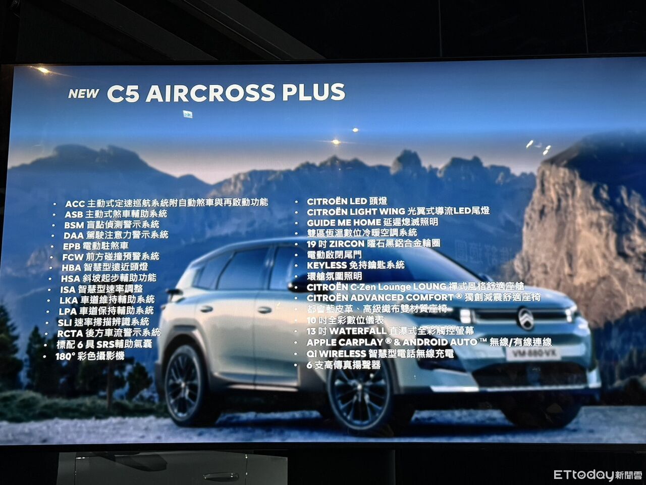 ▲Citroën,C5 Aircross(圖/記者徐煜展攝)