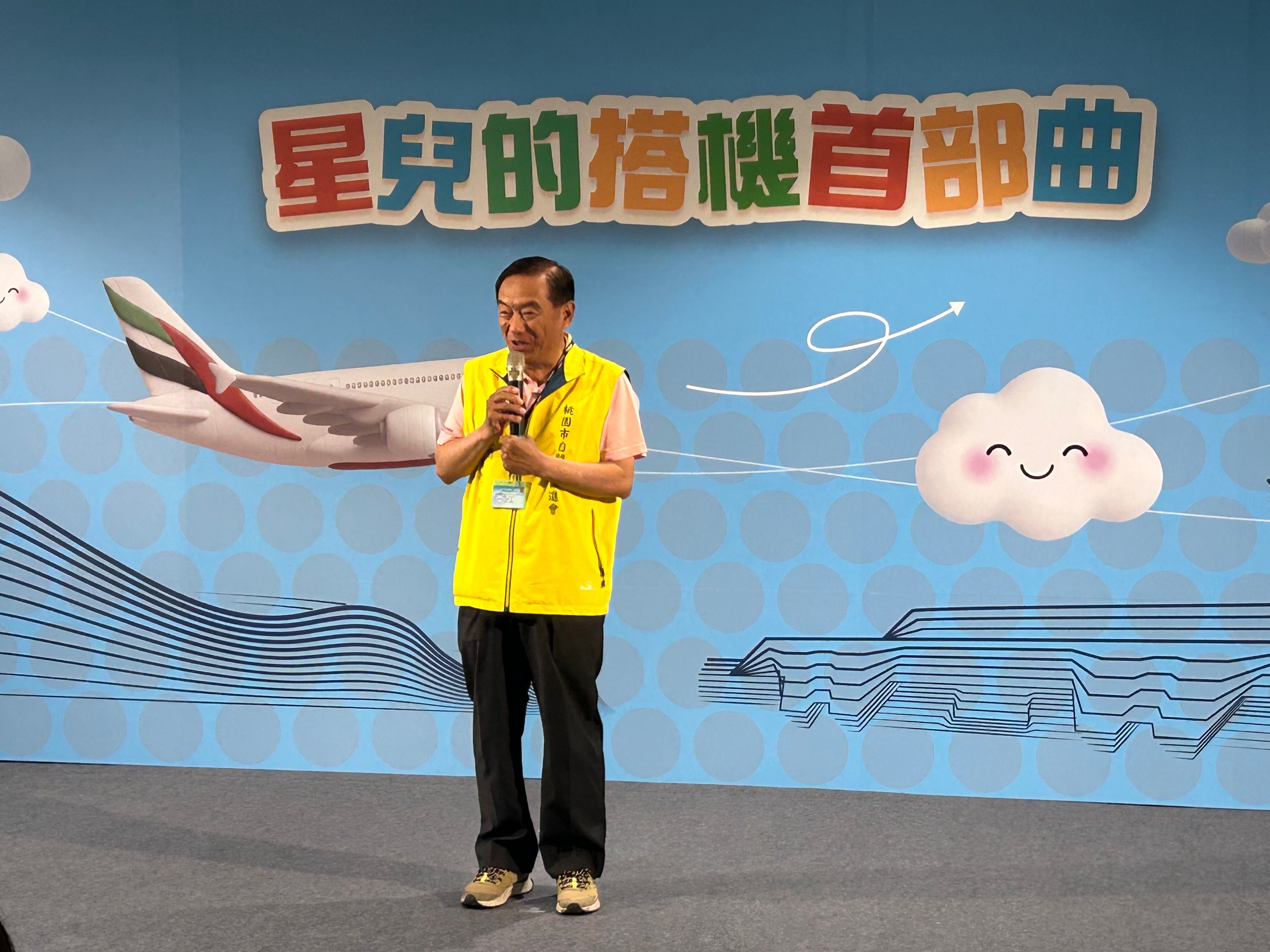 ▲▼桃園國際機場,阿聯酋航空,自閉症,航空,環境。(圖/機場公司提供)
