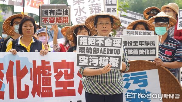 ▲名間鄉焚化爐反對人士疾呼,南投縣環保局錯誤模擬空污,將嚴重低估焚化爐對名間茶產業污染。(圖/民眾提供)