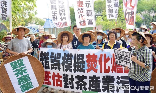 ▲名間鄉焚化爐反對人士批南投縣環保局錯誤模擬空污,將嚴重低估焚化爐對名間茶產業污染。(圖/民眾提供,下同)